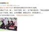 西北望：感觉李铁在赛后发布会有点小崩溃 整个发布会用时32分钟