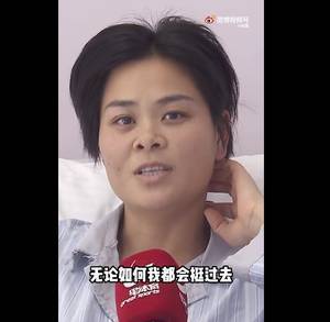 邱芳芳:有这么多人支持我一定会挺过去 内心仍渴望回到绿茵场