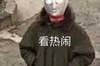 再添把火！灰熊最后阶段领先雷霆70多分 主场球迷仍高喊&ldquo;防守&rdquo;
