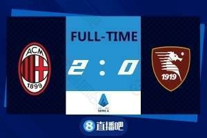 意甲-凯西破僵萨勒马科尔斯建功 AC米兰2-0萨勒尼塔纳