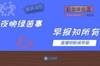 早报：托莫里破门+送礼 米兰1-2利物浦出局；皇马2-0国米头名出线
