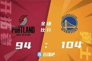 🏀库里22分 普尔20分 鲍威尔26+5 勇士力擒开拓者