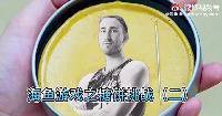 屡战屡败！海沃德挑战《鱿鱼游戏》的糖饼游戏