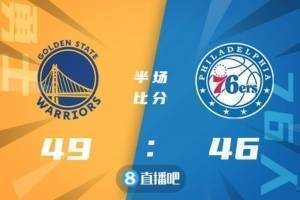 🏀恩比德26+9 库里18+9+5 普尔23分 76人力克勇士