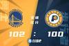 🏀库里26+6 小萨30+11 布罗格登23+8 勇士逆转步行者拒绝连败