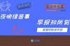 早报：阿森纳2-0西汉姆升至第四，哈兰德双响多特3-0结束两轮不胜