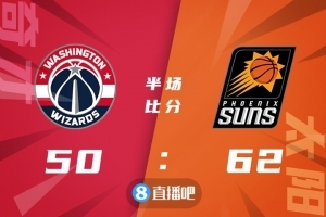🏀麦基17+8 比尔26分 太阳八人得分上双送奇才4连败