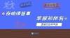 早报：欧足联俱乐部积分，拜仁、曼城、利物浦领跑
