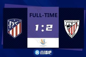 西超杯-菲利克斯造乌龙毕巴5分钟连扳2球 毕巴2-1逆转马竞进决赛