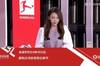 腾讯美女主播读吧友评论：穆勒这场就是跑位教学