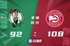 🏀特雷-杨21+9 科林斯21+9 布朗26+12 老鹰轻取绿军迎6连胜