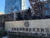媒体人：CBA沈阳赛区专用接待酒店正在做好各方面准备工作