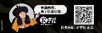 骂死你，与你何干？