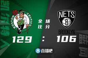 🏀塔图姆30+7 霍福德11+13 库里22+7 绿军7人上双大胜篮网