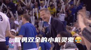 【篮图篮趣】科尔：你可真是个智😡&hellip;勇双全的小机灵鬼😂
