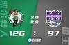 🏀塔图姆32+5 布朗30分 小萨30+20 凯尔特人轻取国王