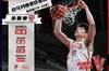 CBA官方：余嘉豪当选月度最佳星锐球员 场均11.5分9篮板