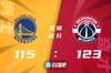 🏀基斯珀特25分 波津23+9+6 克莱25+5 奇才3人20+力克勇士