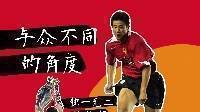 「董的自然懂」第7期 - 2022英超名人堂，你投票了吗？