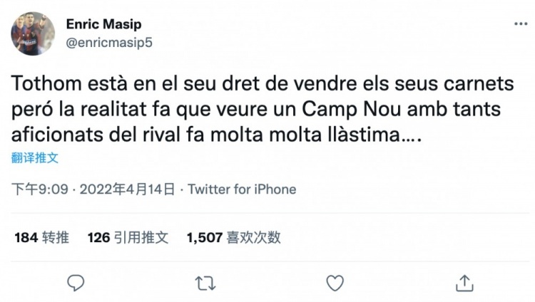 拉波尔塔顾问：看到诺坎普球场出现如此多的客队球迷，真是糟透了