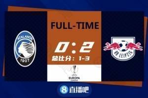 欧联-恩昆库梅开二度 莱比锡2-0亚特兰大总比分3-1晋级四强