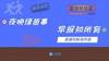 早报：利物浦4-0双杀曼联，国米3-0米兰进意杯决赛
