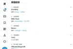 利物浦vs狼队相关话题占据推特英国区热搜榜，&ldquo;LiVARpool&rdquo;第六