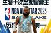 键盘侠|无帝无登费城球迷气炸😤老詹在勇迷就等不到库里当队长