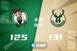 🏀霍勒迪40+7 字母哥准三双 怀特27+12 雄鹿加时克绿军取11连胜