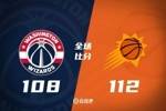🏀杜兰特28+5+5 布克27+8 加福德26+17 太阳逆转奇才