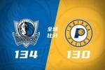 🏀独行侠力克步行者终结10连败！米德尔顿25+7+7 西亚卡姆30+8