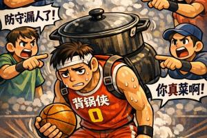雷霆主场扳平！马刺没能将大比分改写为2-0！谁问题最大？